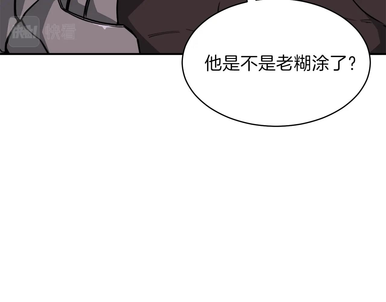 第49话 战前准备186