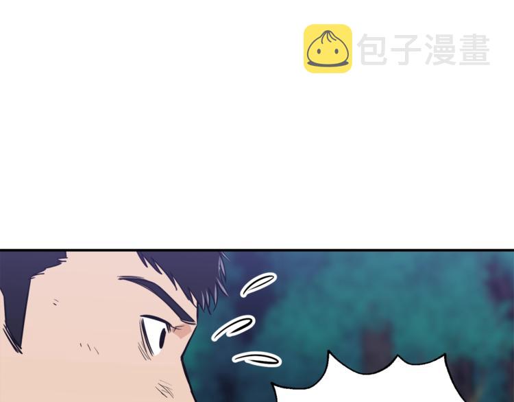 第16话 一人通关155