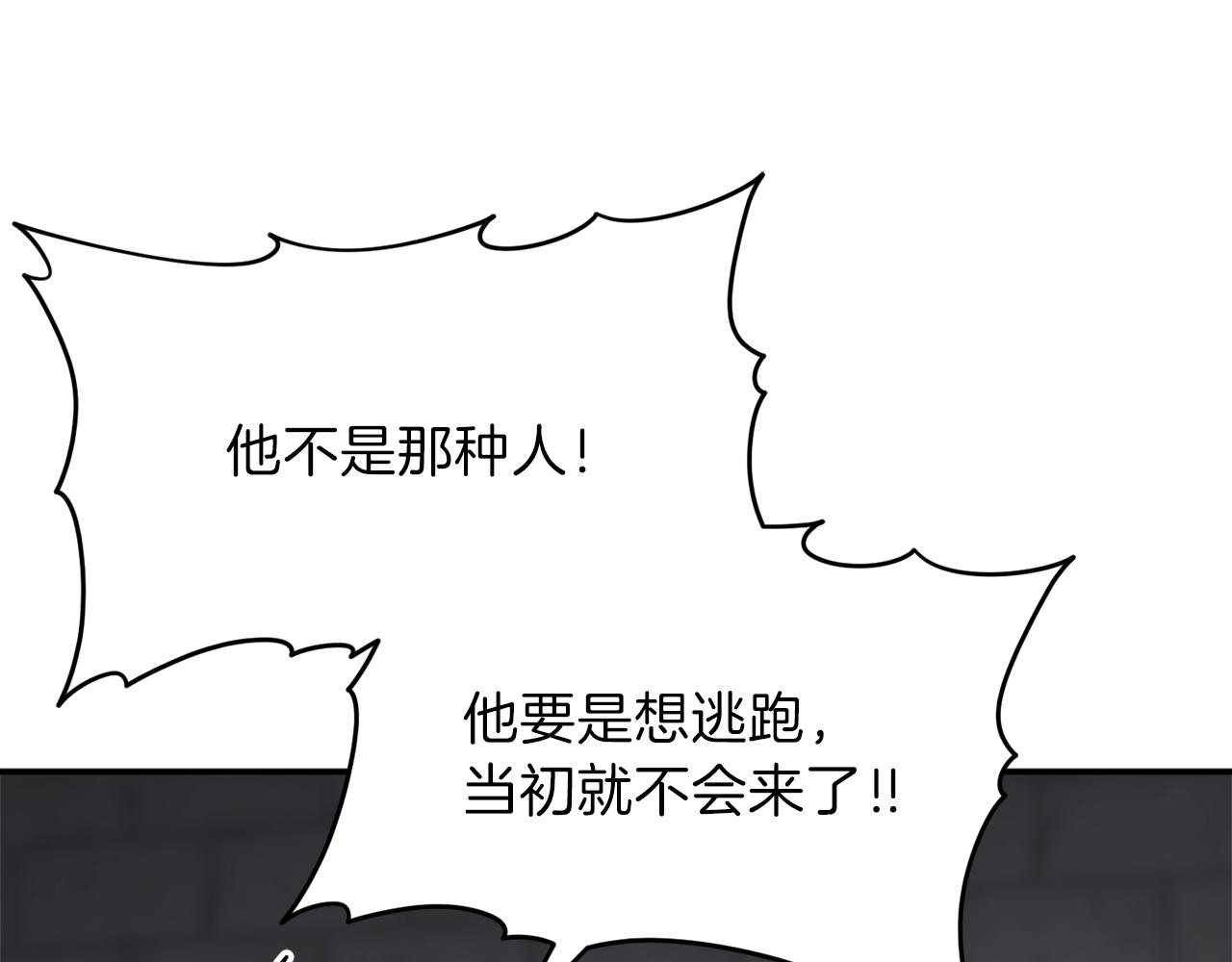 第49话 战前准备148