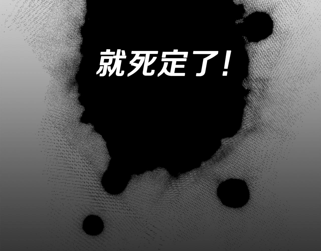 第58话 特别任务！17