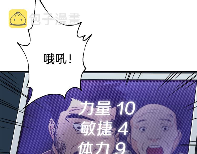第10话 我们打个赌？15