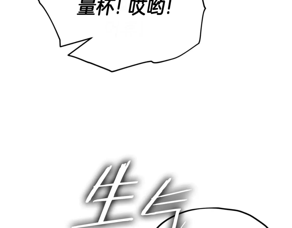 第141话 打工日记65