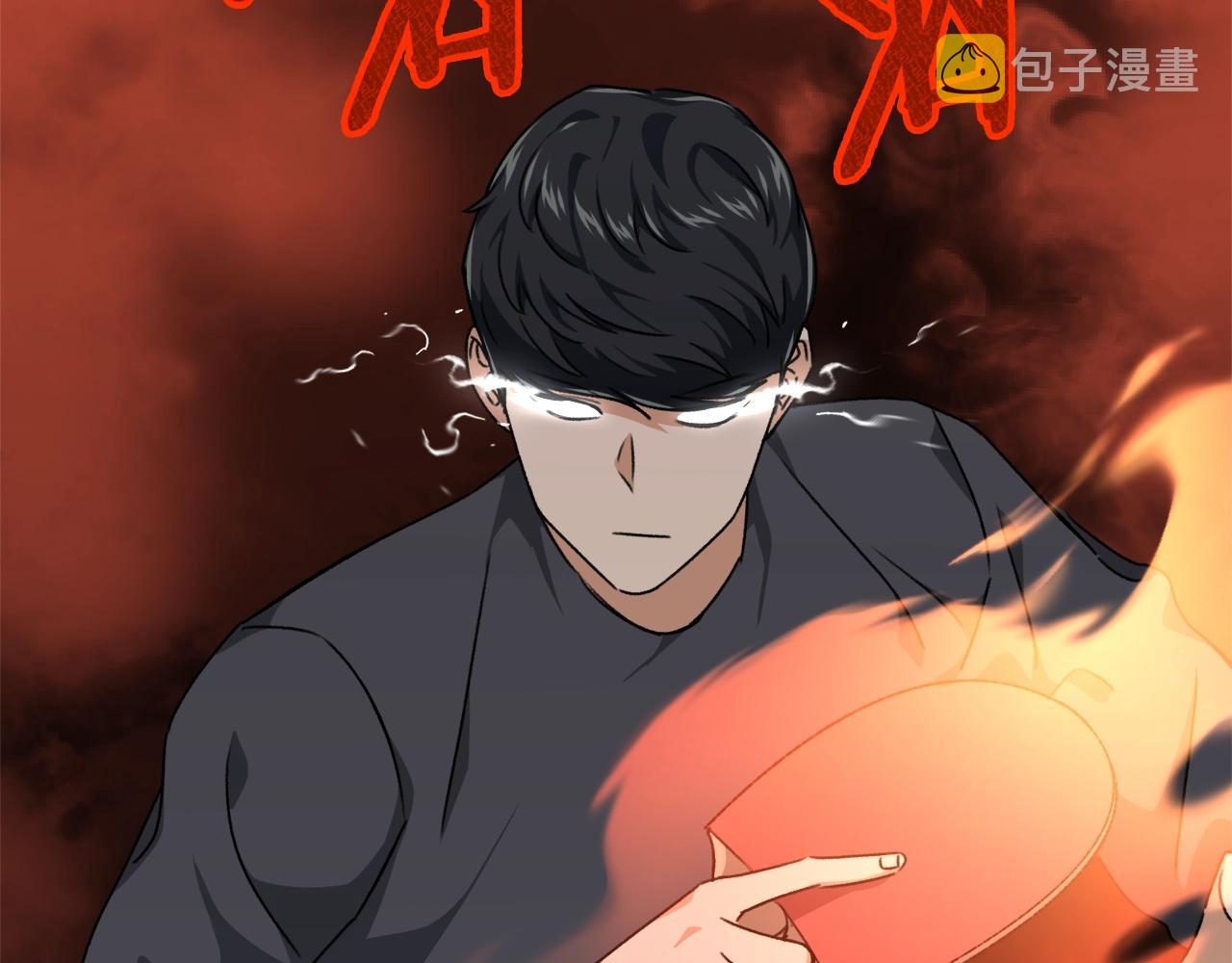 第78话 小姨子警告？207