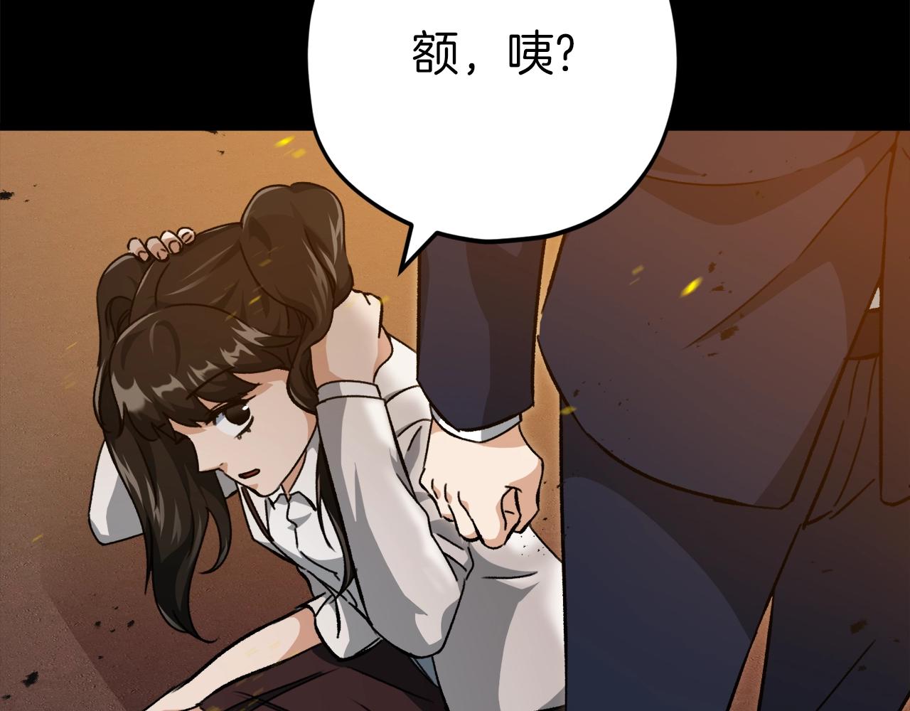 第74话 夜不归宿84