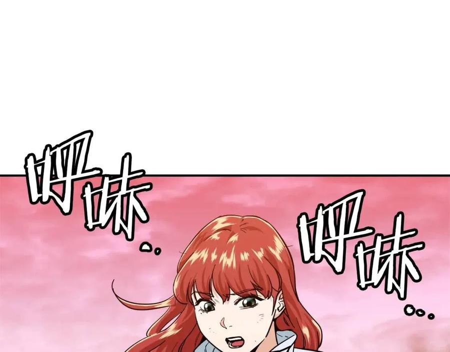 第24话 技能：君主！193