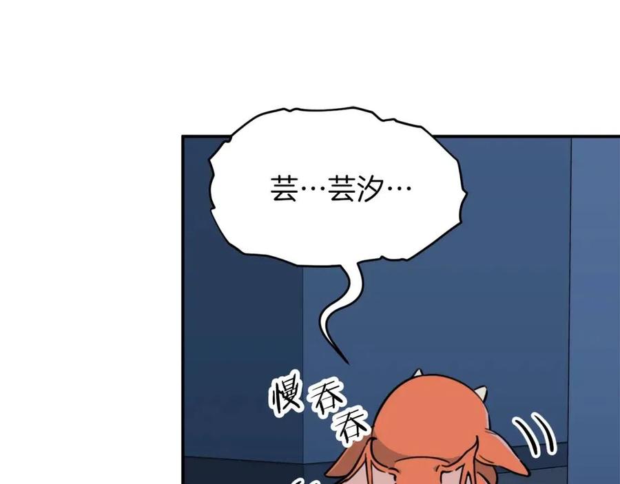 第41话 轻松通关101