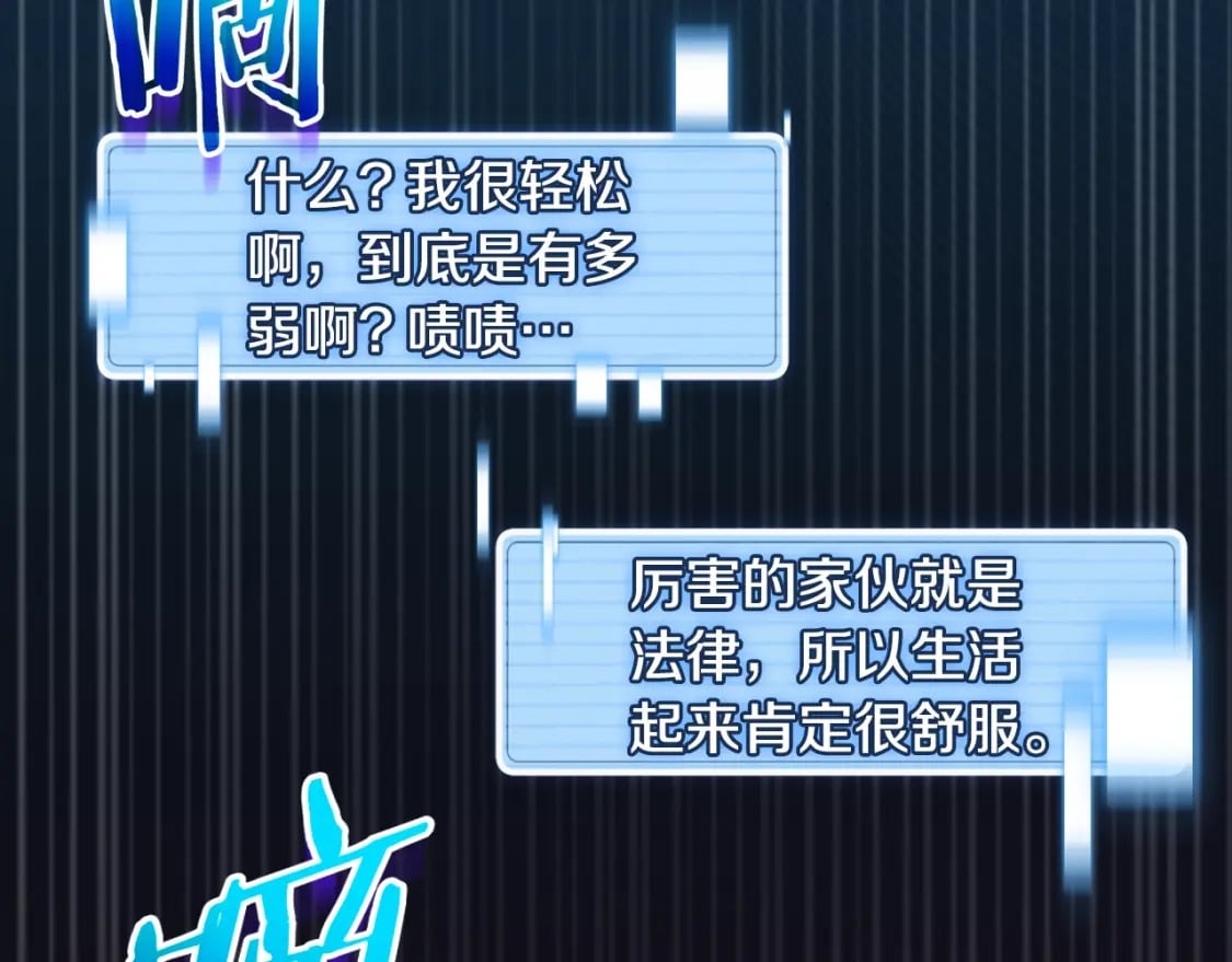 第132话 灵魂诅咒12