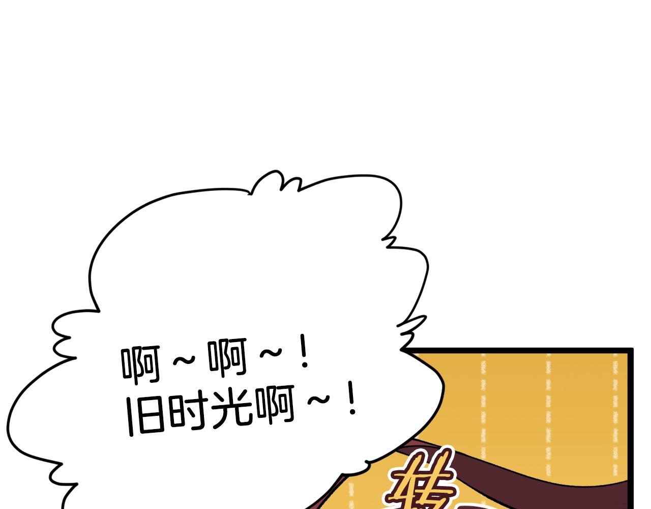 第78话 小姨子警告？6