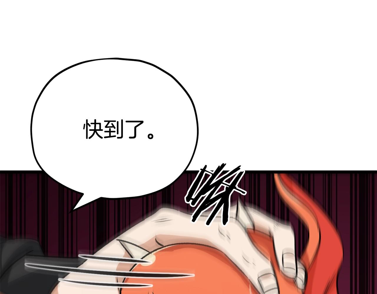 第82话 龙王的痛点110