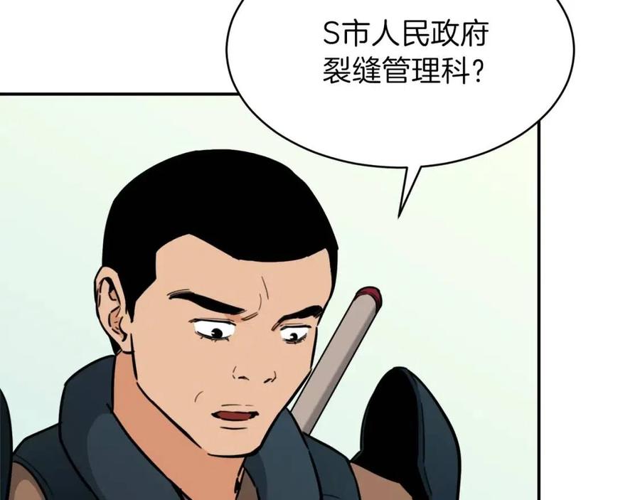 第42话 人鱼洞穴73