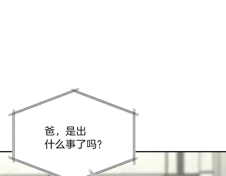 第39话 商业互吹27