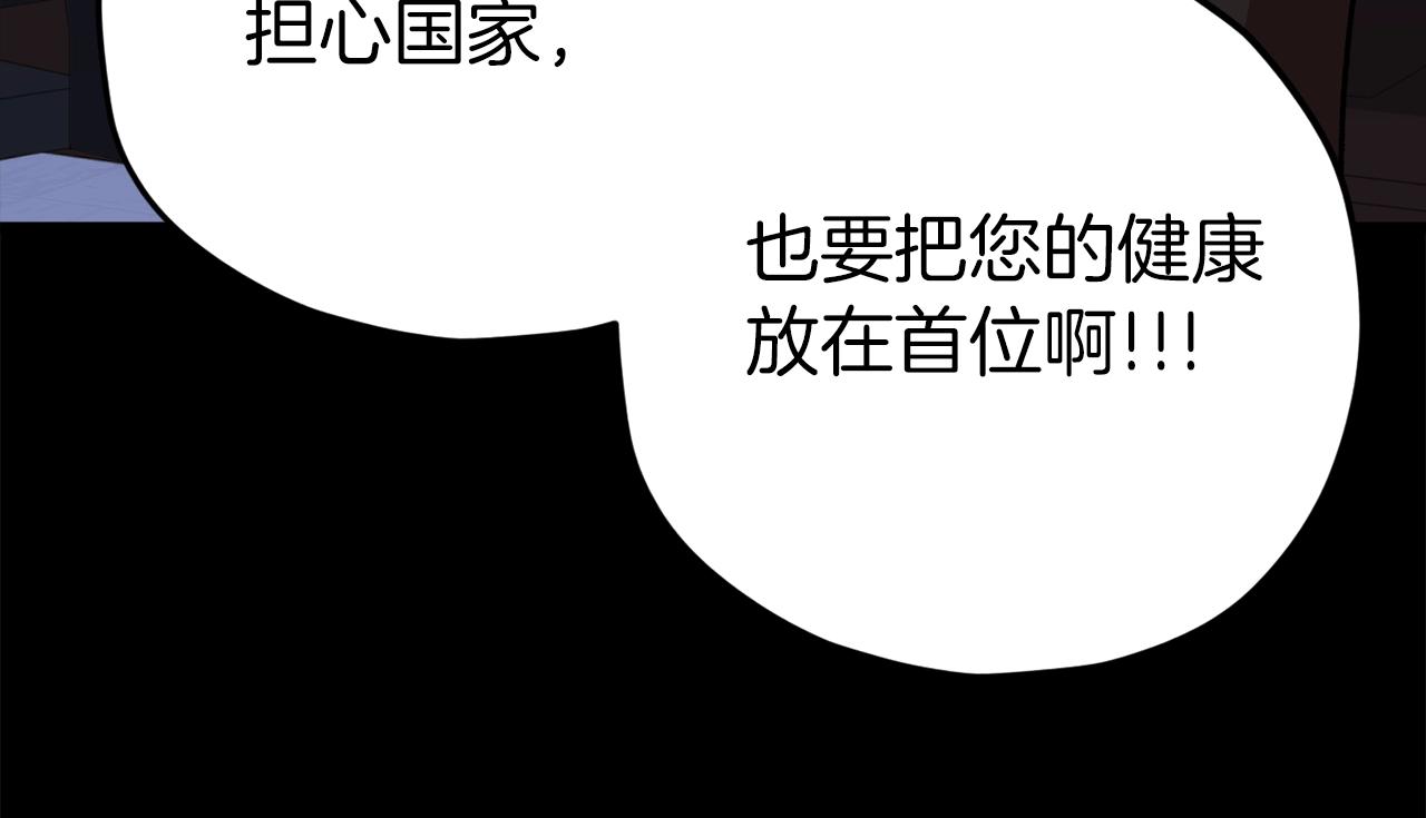第74话 夜不归宿165