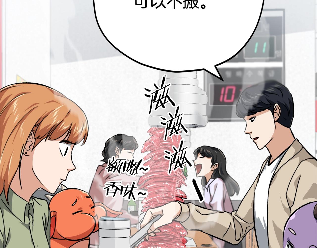 第77话 眼前的幸福159