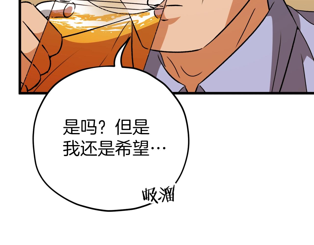 第79话 奇怪的误会101