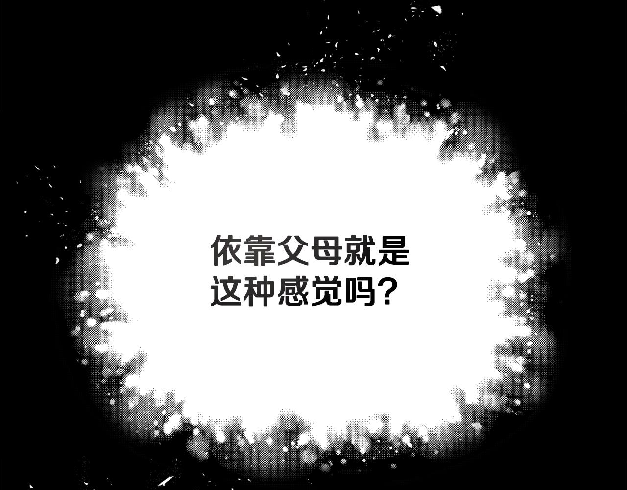 第77话 眼前的幸福188