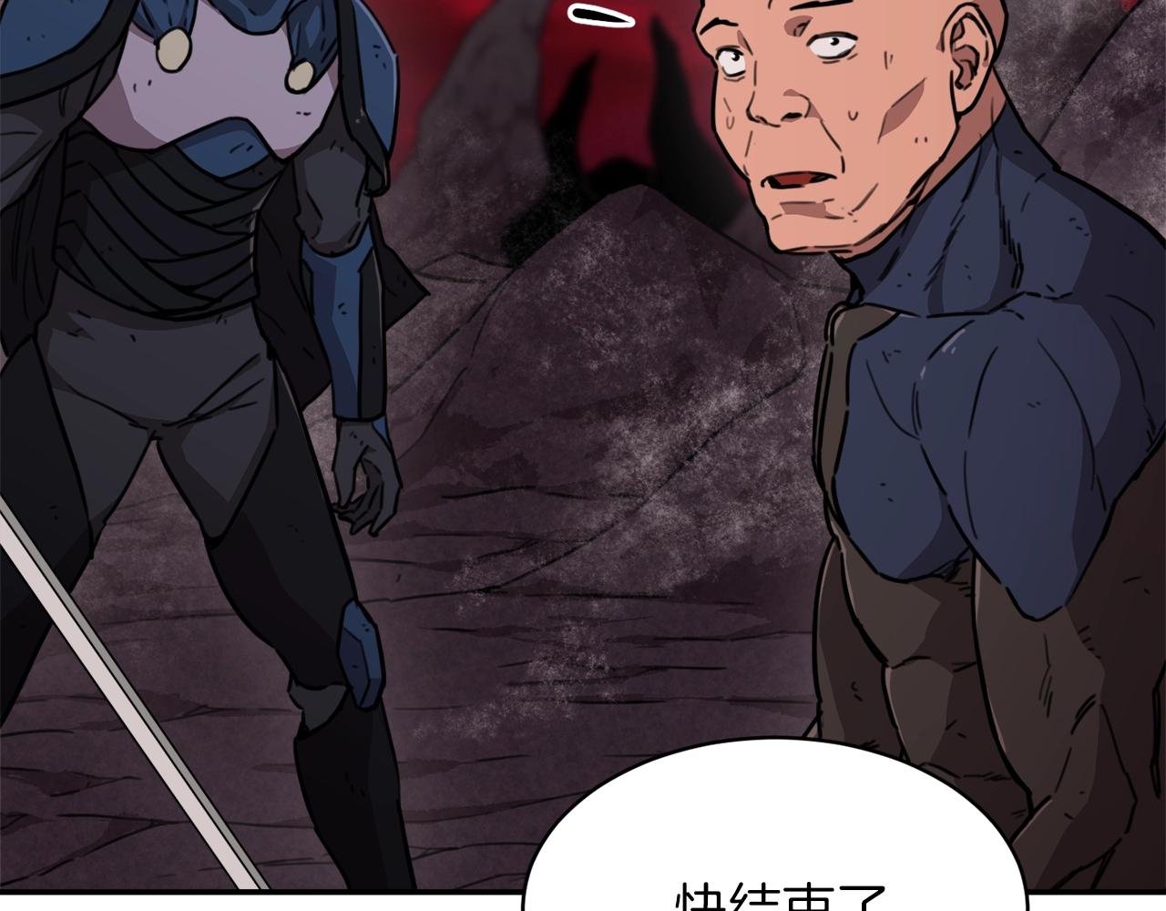 第51话 希望的曙光235