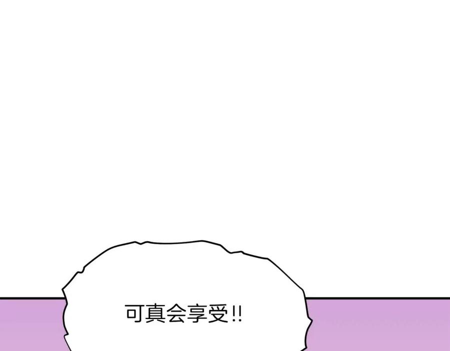 第45话 街头挑战165