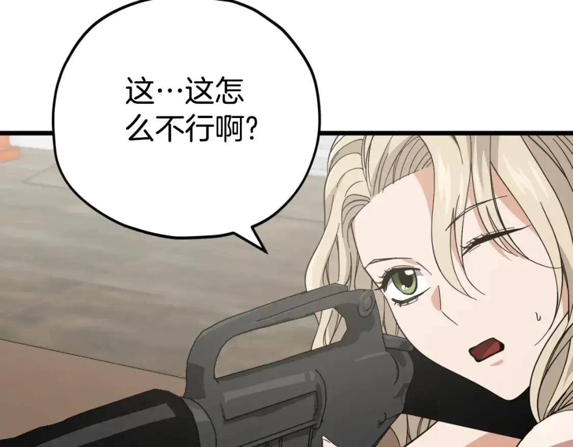 第146话 约会143