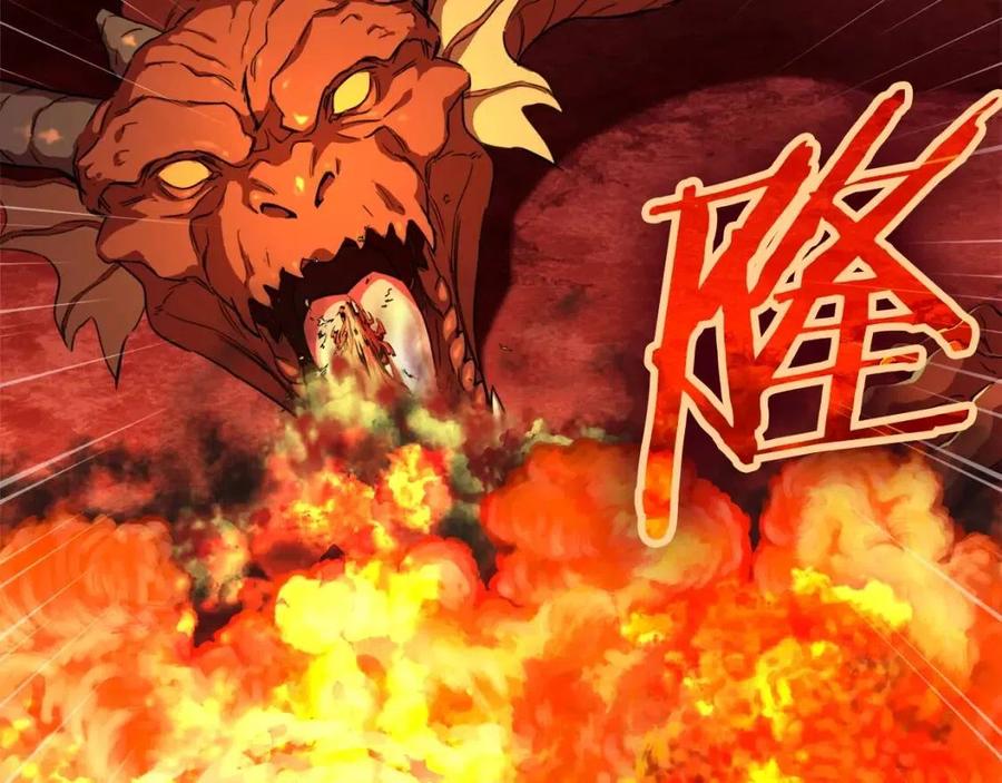 第33话 实力暴露81