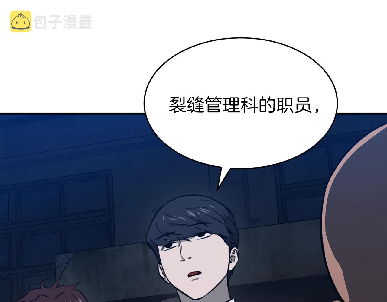 第50话 力压全场64