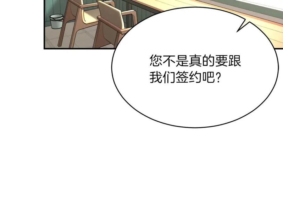 第38话 自寻死路169