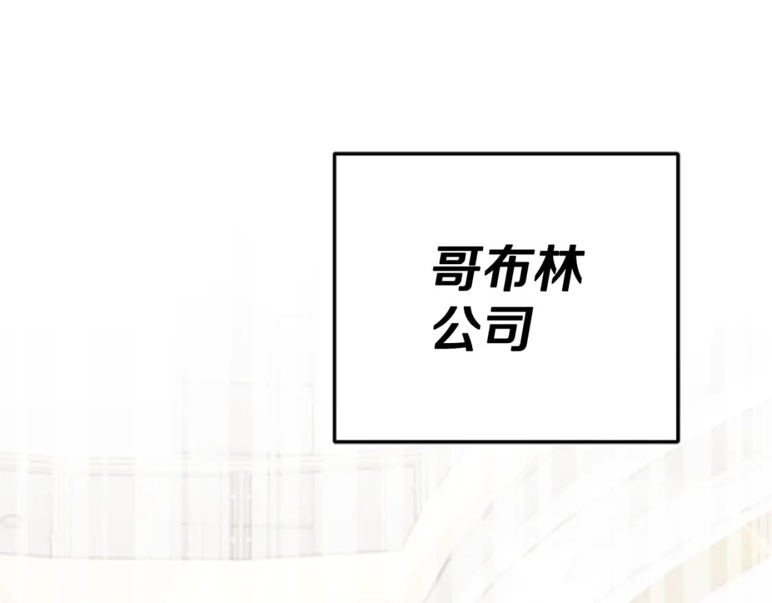 第144话 加速药水0
