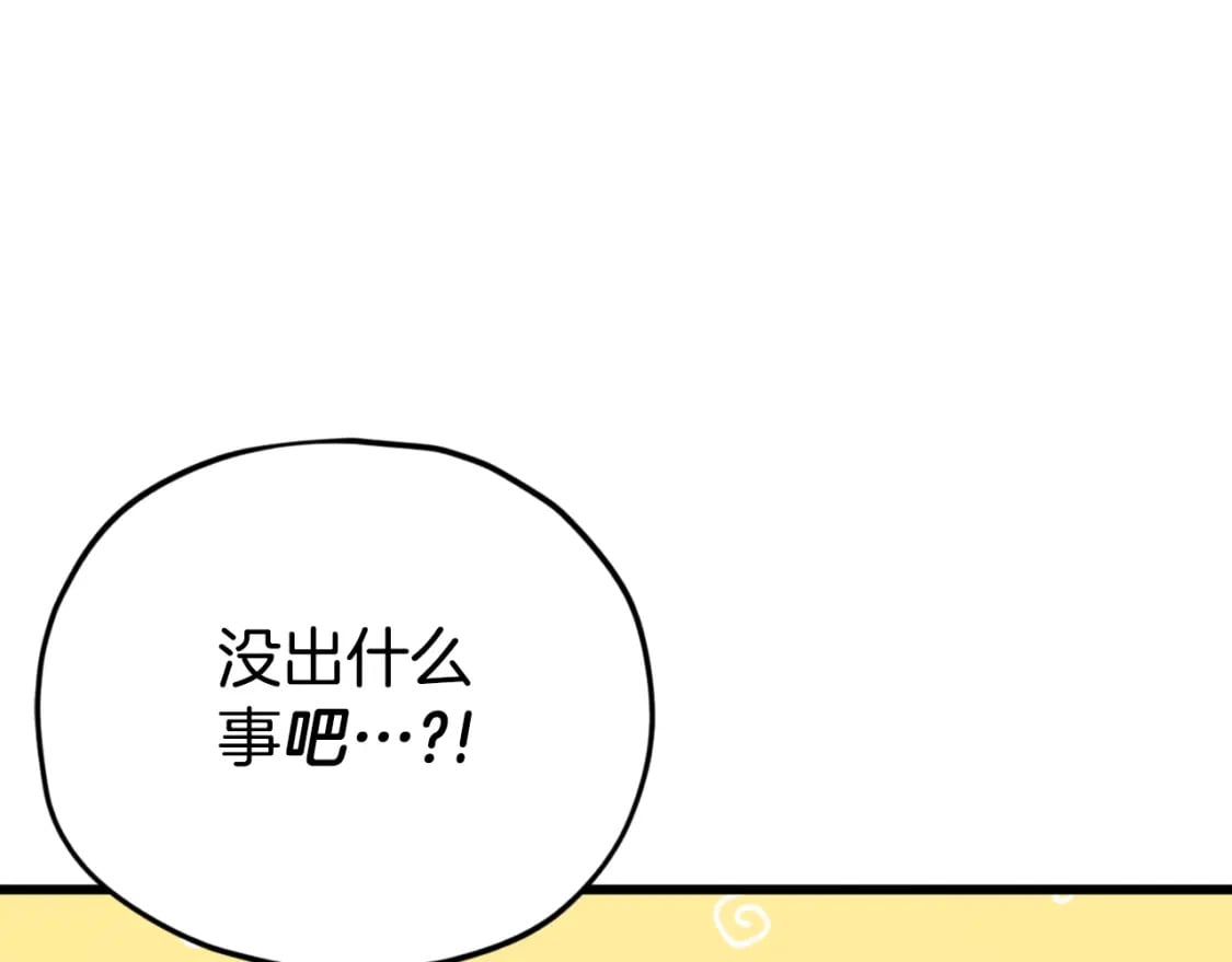第137话 摄影大赛23
