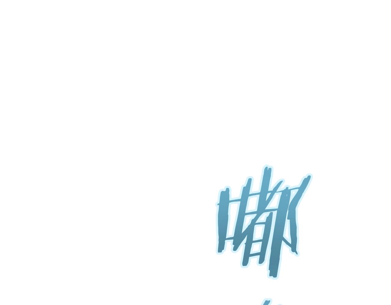 第96话 告白74