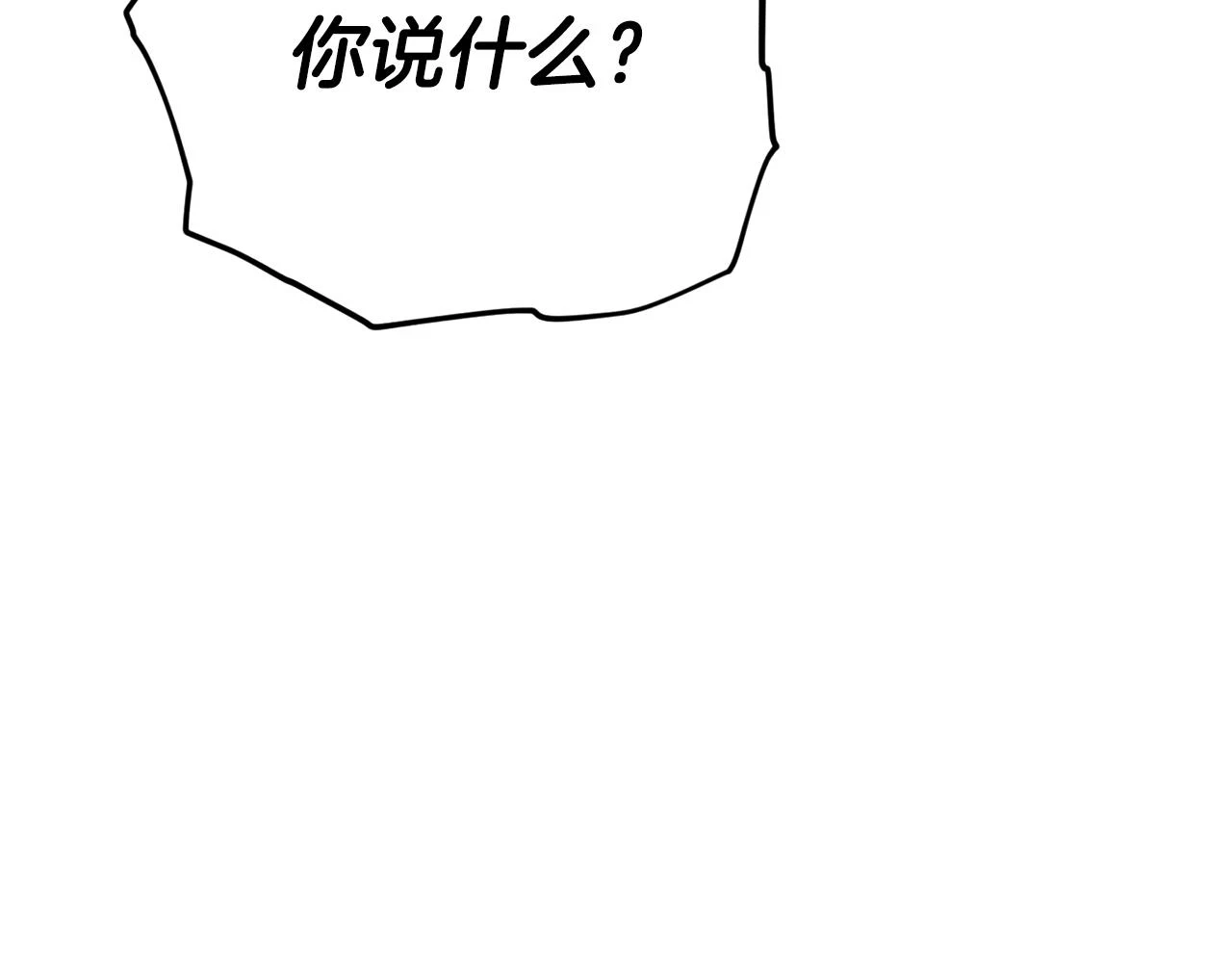第112话 痛苦的回忆33