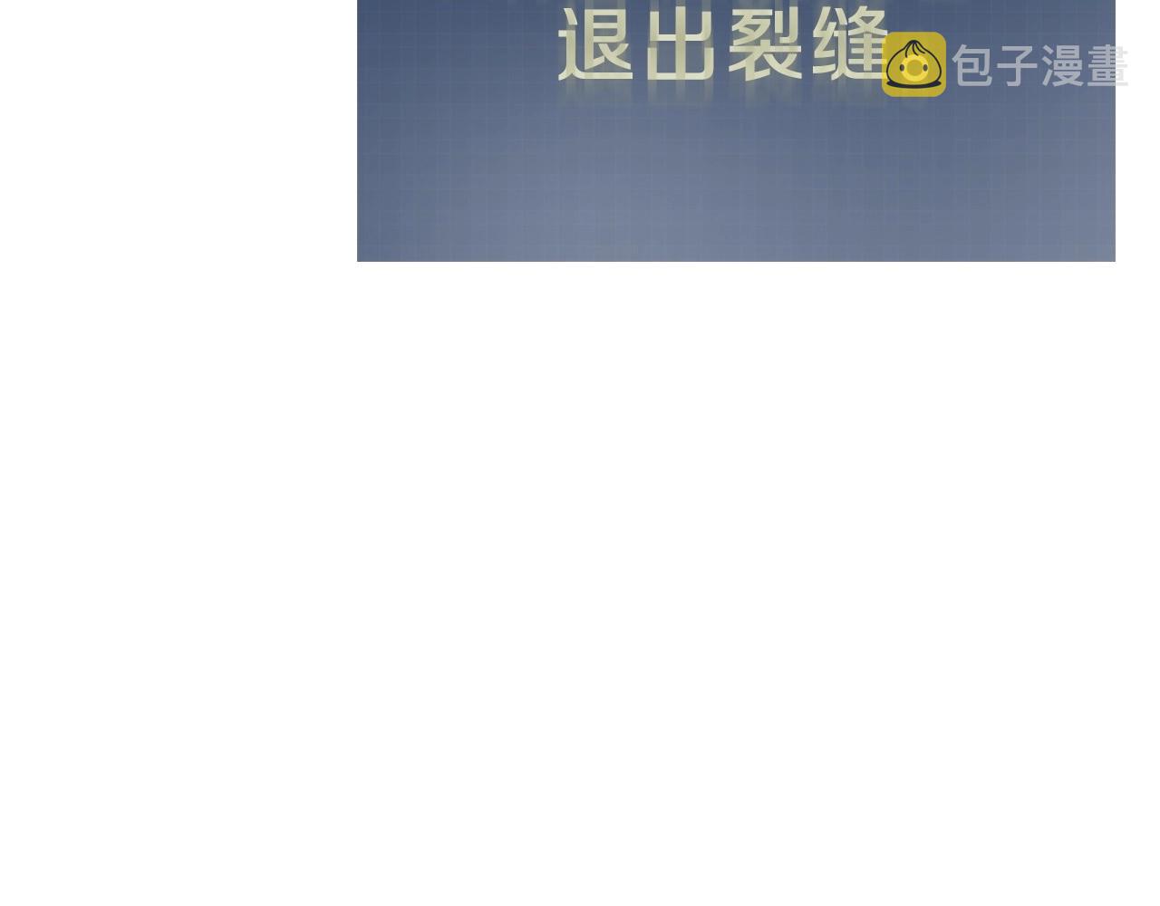 第一季完结话 BOSS战！233