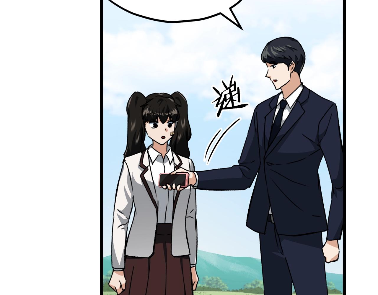 第73话 侄女的道歉83