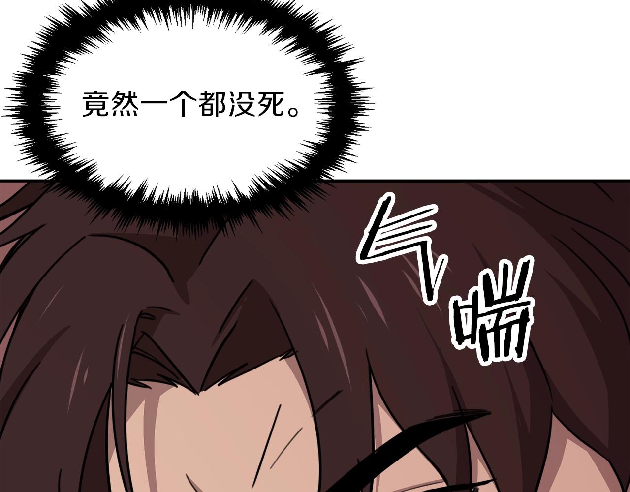 第51话 希望的曙光231