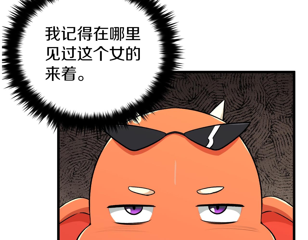 第89话 龙龙坐跑车59
