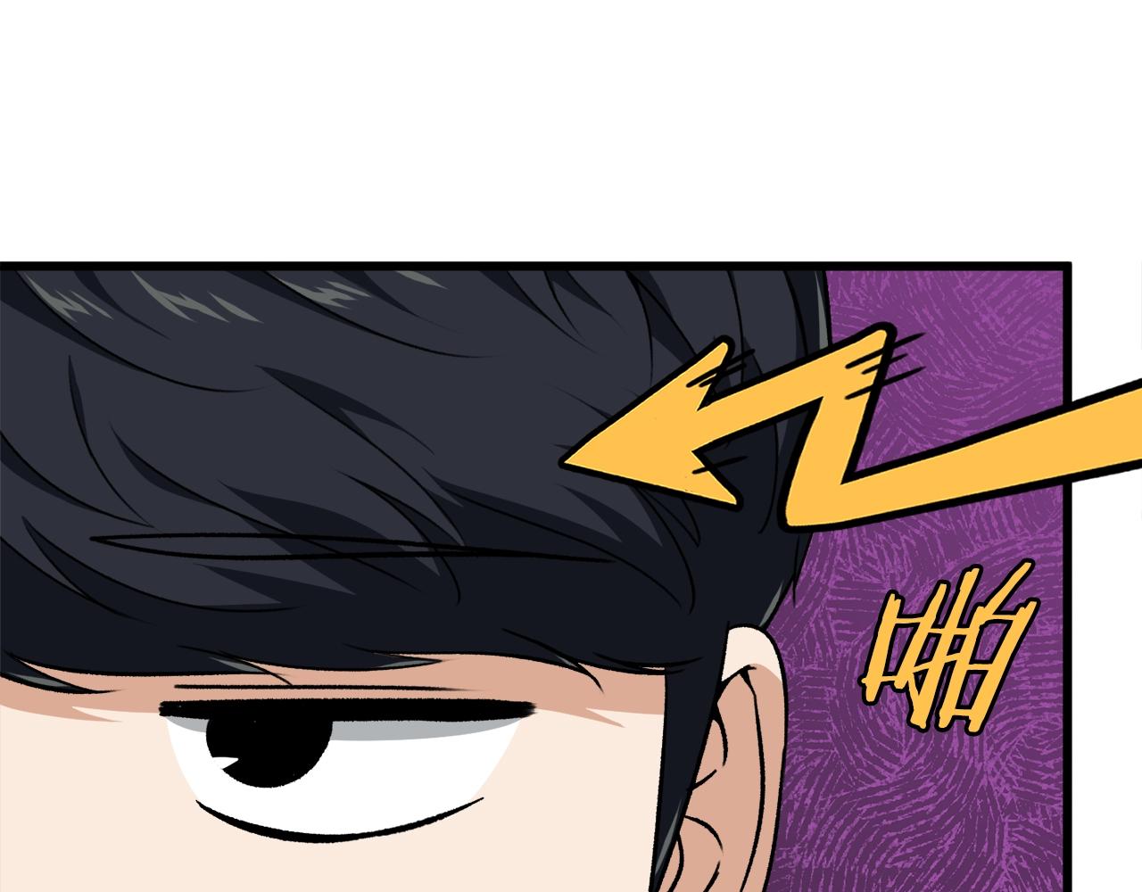 第85话 直播54