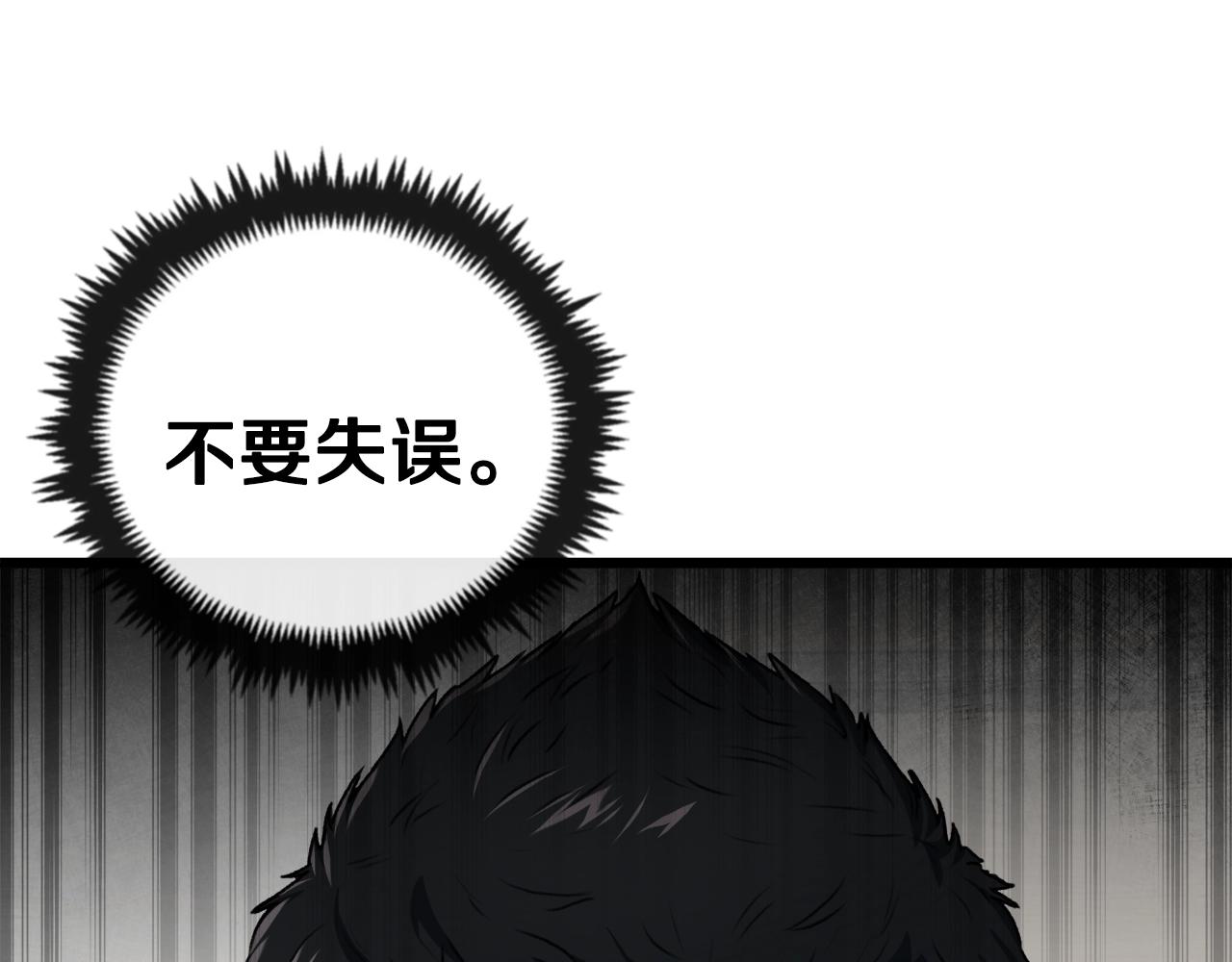 第58话 特别任务！13
