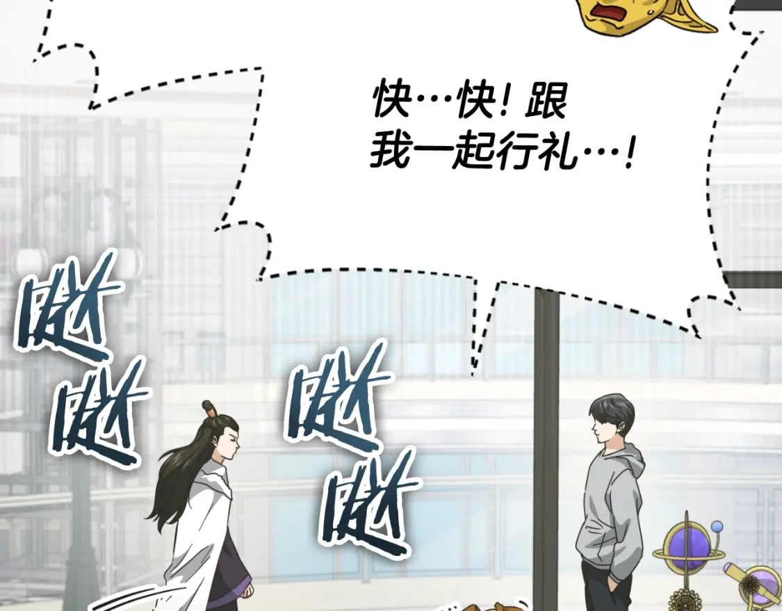 第134话 天魔大人182