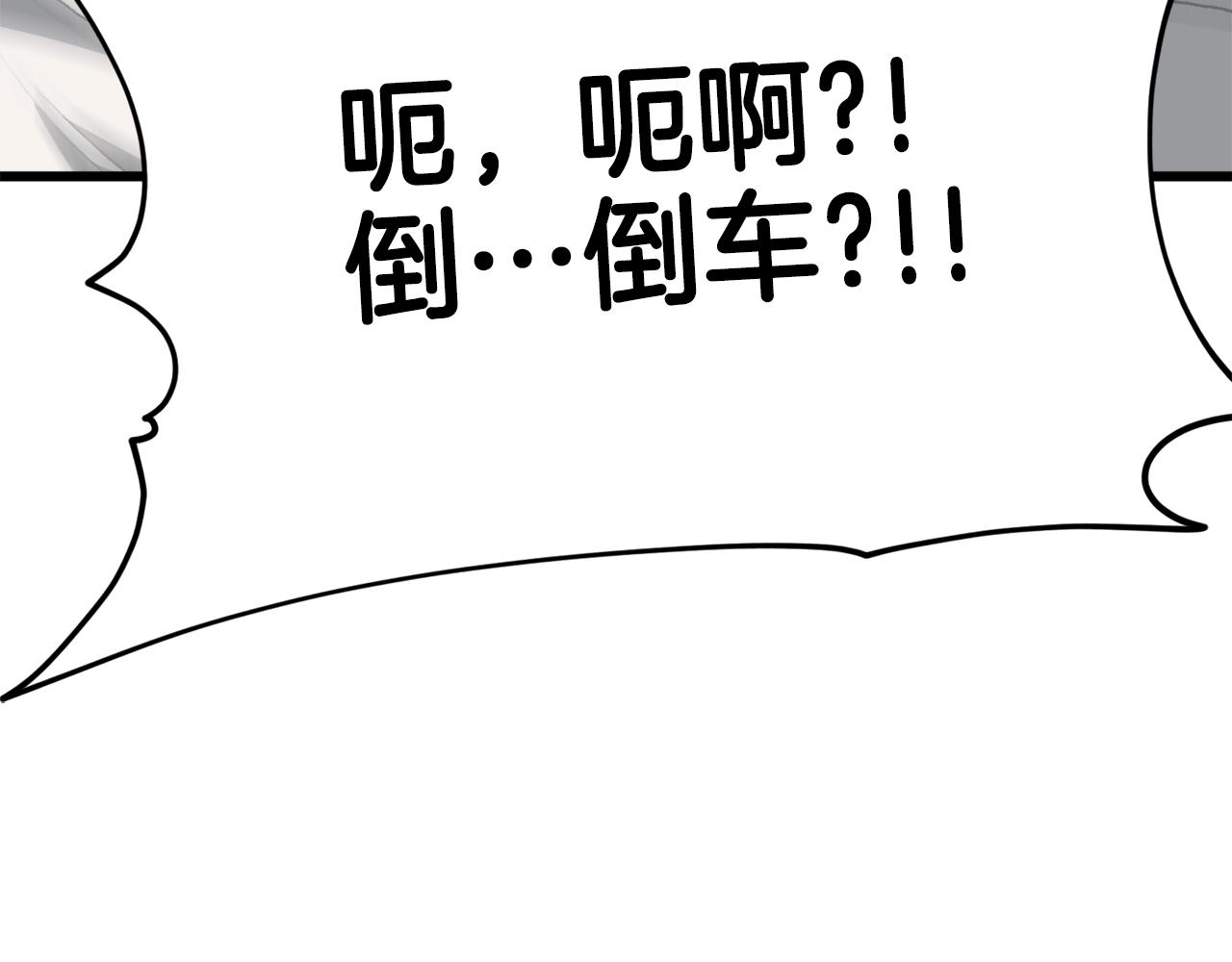 第90话 俊男靓女15