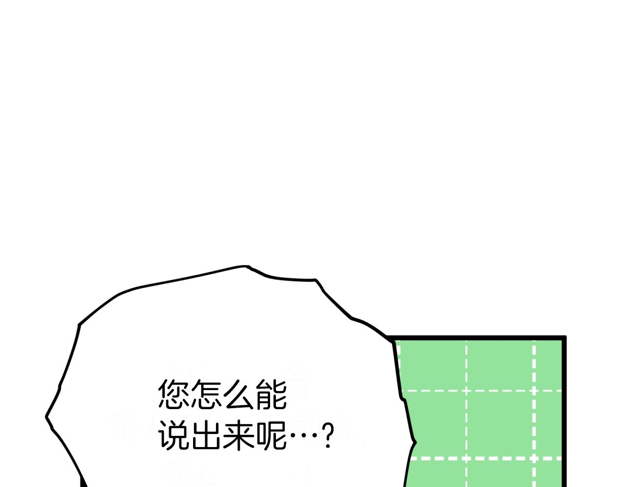 第92话 烤肉派对80