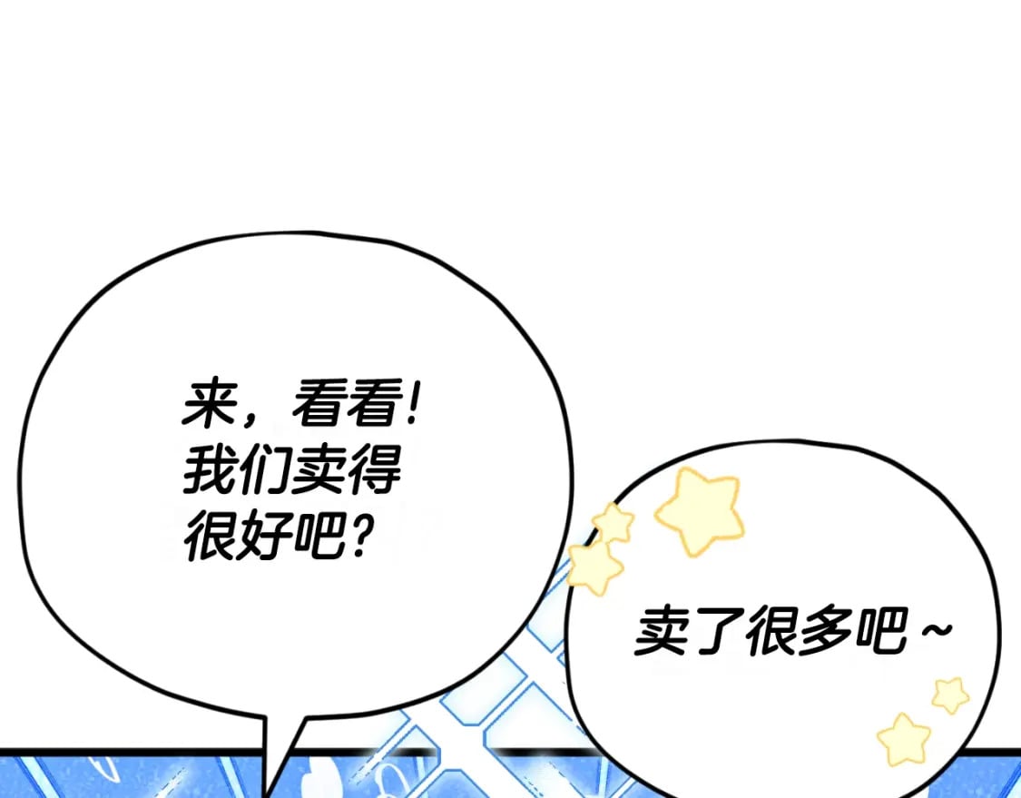 第141话 打工日记136