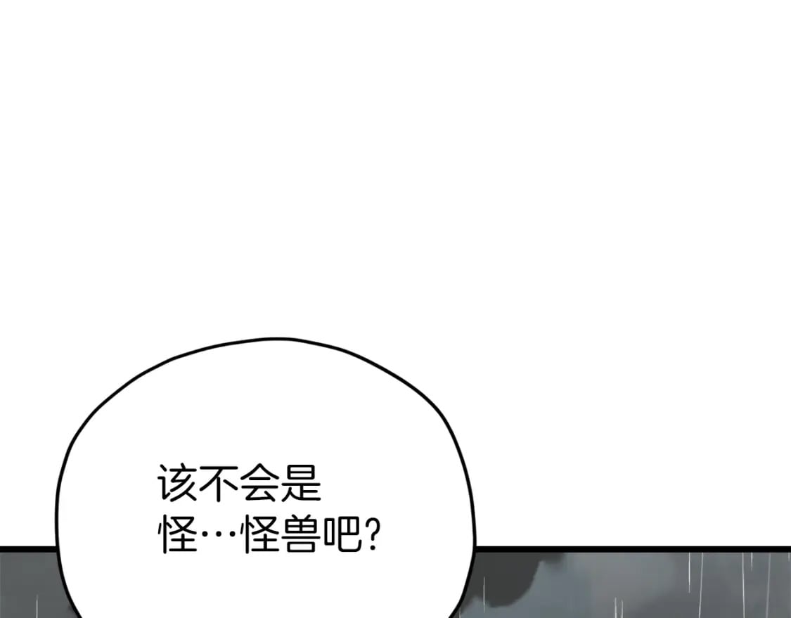 第116话 龙龙闯祸76