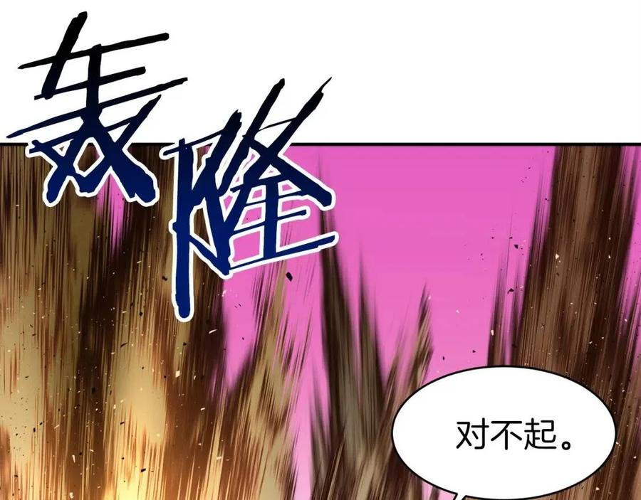 第23话 醒醒啊！影帝78