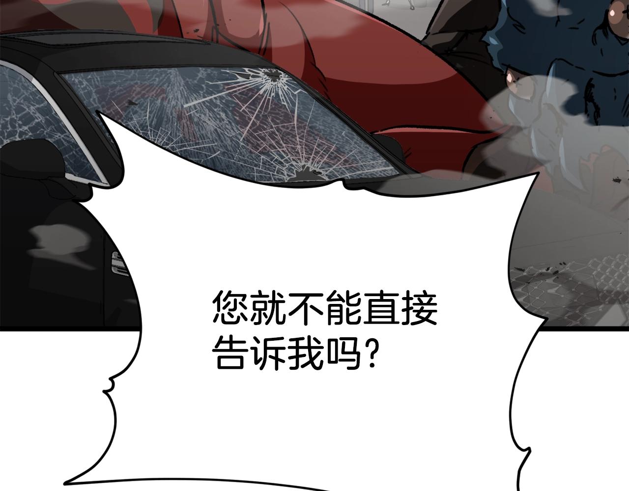 第74话 夜不归宿131