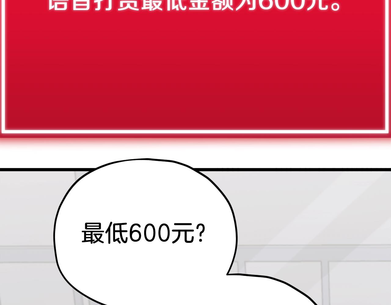 第85话 直播190