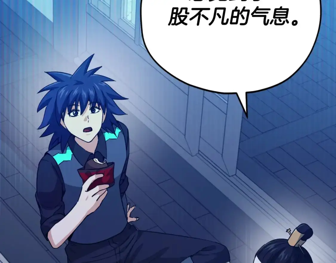 【第三季完结篇】第150话 统统除掉191