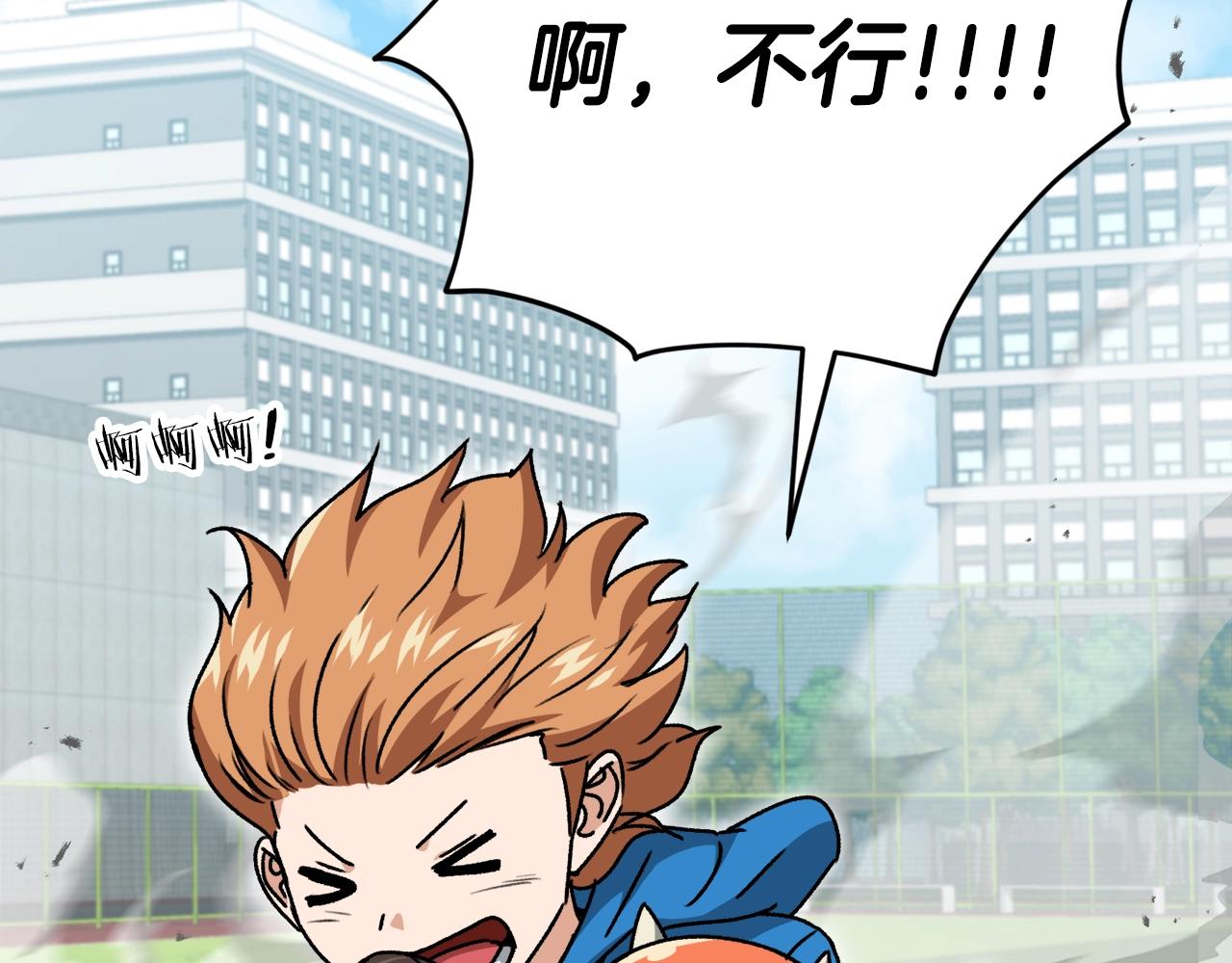 第99话 飞龙王58