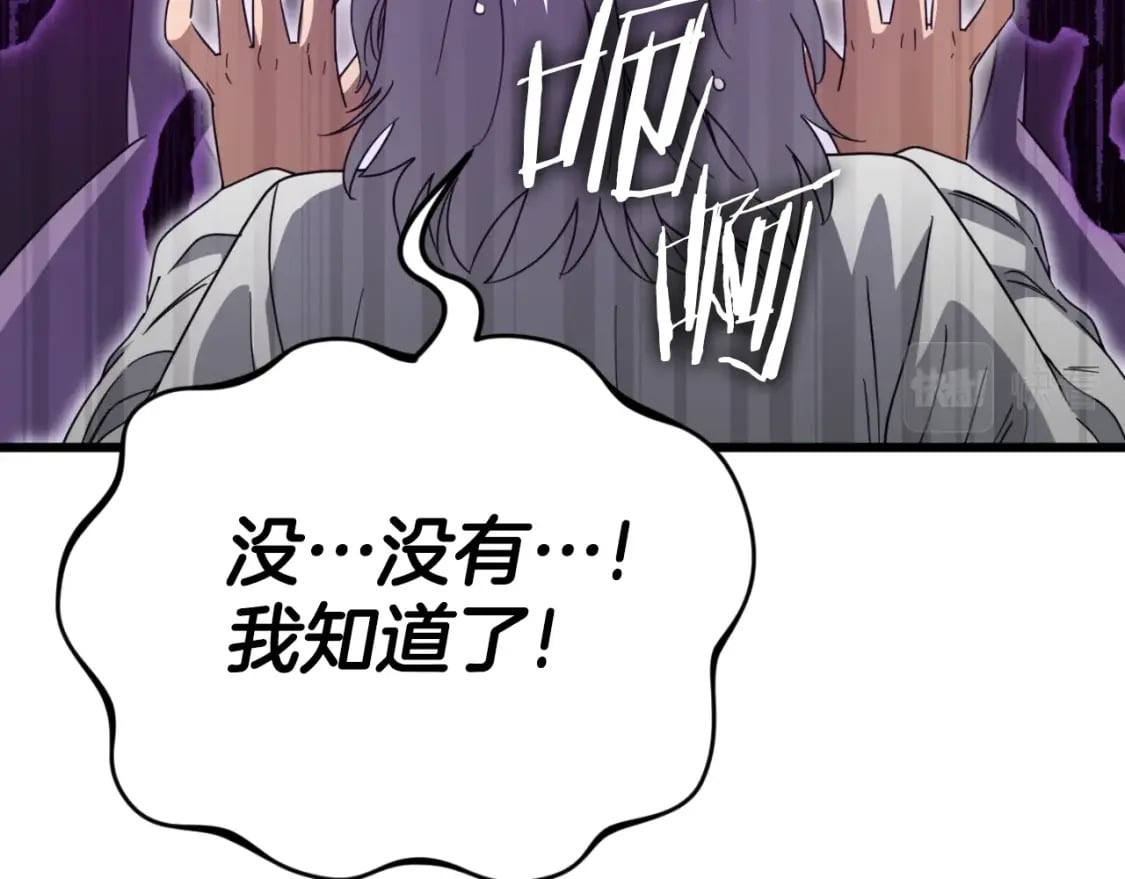 第133话 教训34