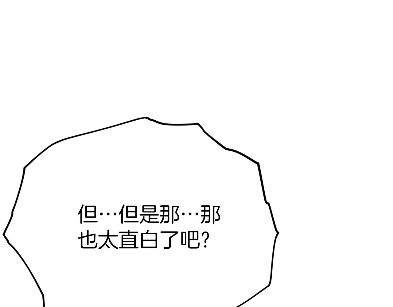 第103话 假扮男友149