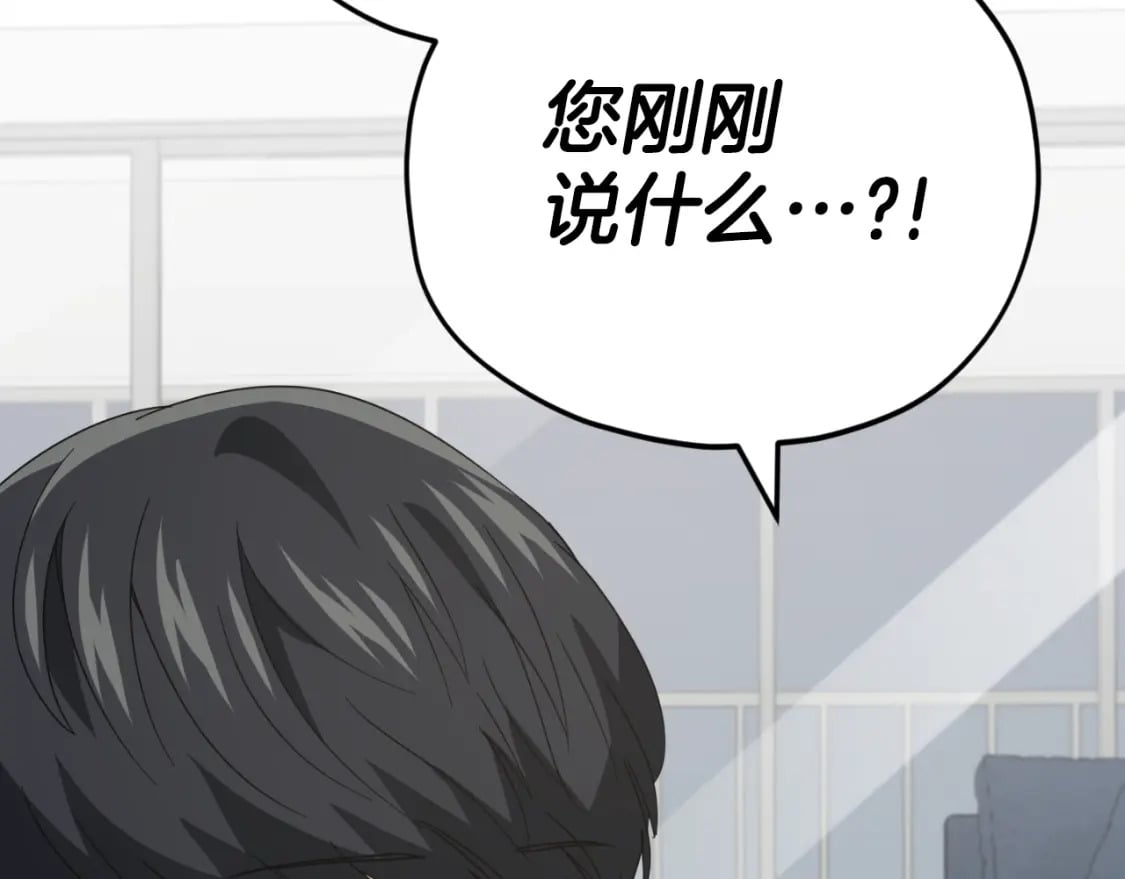 第137话 摄影大赛297