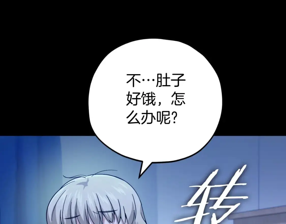【第三季完结篇】第150话 统统除掉67