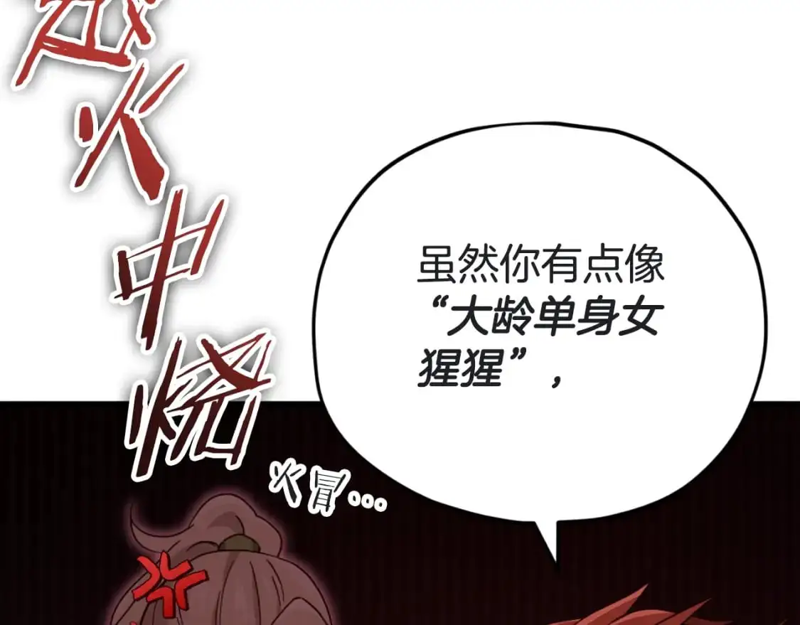 第146话 约会34